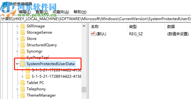 win10系统无法设置壁纸的解决办法