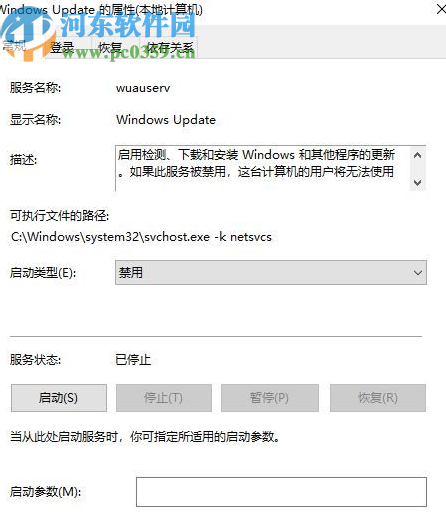 win10系统解决错误代码的方法