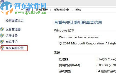 win10系统关闭窗口顶层动画的方法