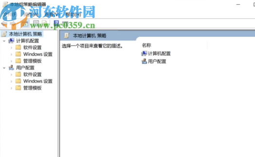 win10系统玩游戏频繁闪退的解决方法