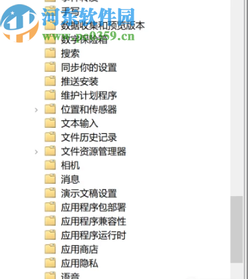 win10系统玩游戏频繁闪退的解决方法