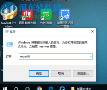 win10电脑鼠标滚轮失灵的解决办法