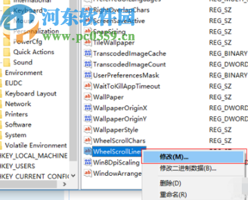 win10电脑鼠标滚轮失灵的解决办法