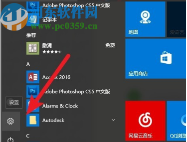 解决win10打印机脱机的方法