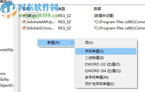 win10系统修复音量调节图标的方法