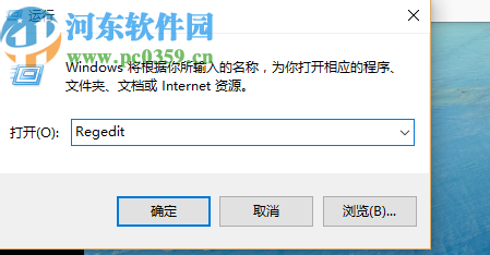 win10系统修复音量调节图标的方法