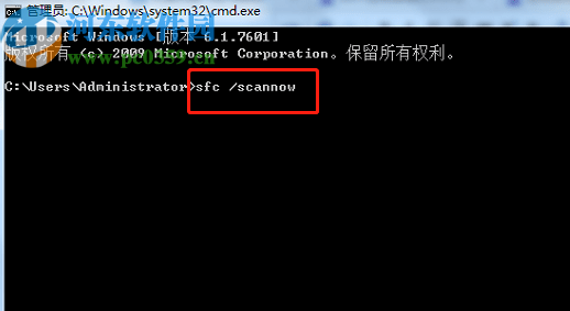 修复win7系统控制面板出错的方法