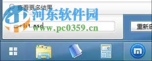 win7系统如何启用开机记录电脑功能