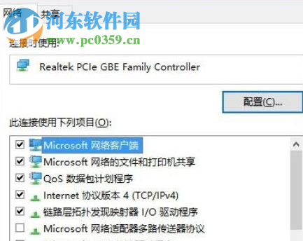 win10系统以太网属性界面显示空白怎么办