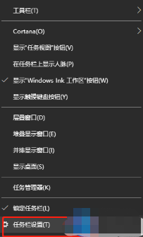 win10系统开始菜单中的程序不显示怎么办