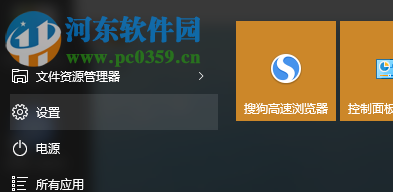 win10系统中怎么调整鼠标箭头的dpi数值