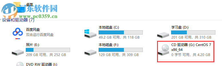 win7系统如何打开ISO系统镜像文件