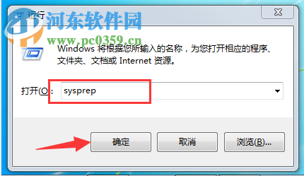 win7系统的电脑如何重置 win7重置电脑的方法