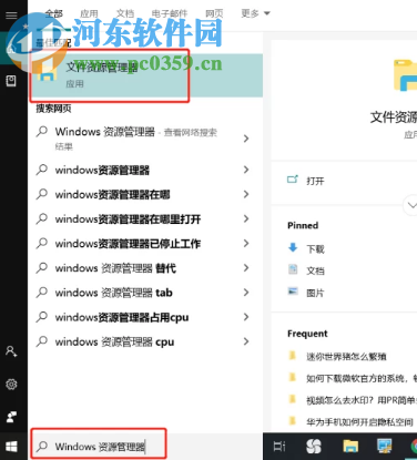 win10系统的电脑如何给普通文件夹设置密码