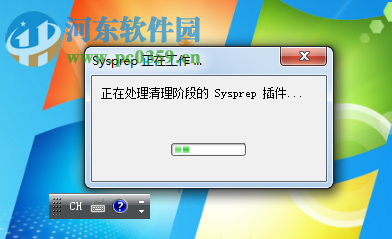 win7系统的电脑如何重置 win7重置电脑的方法