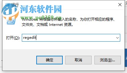 win10系统电脑的桌面图标打不开怎么办