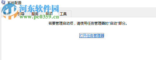 win10系统开启飞行模式之后无法关闭怎么解决