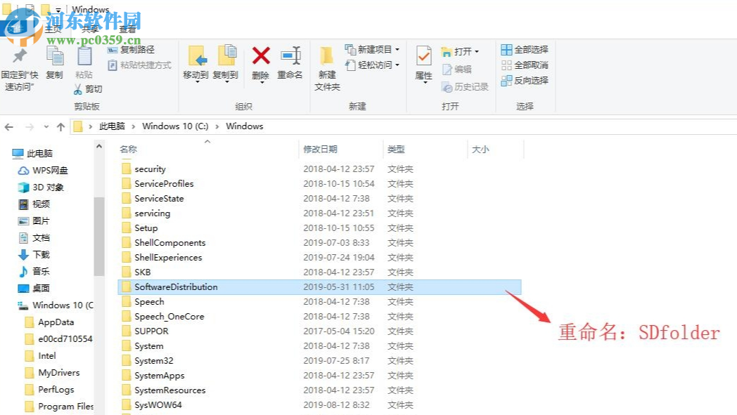 win10系统 1930更新时电脑卡住不动怎么解决