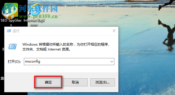 win10系统 1903版本使用过程中出现内存爆满怎么解决