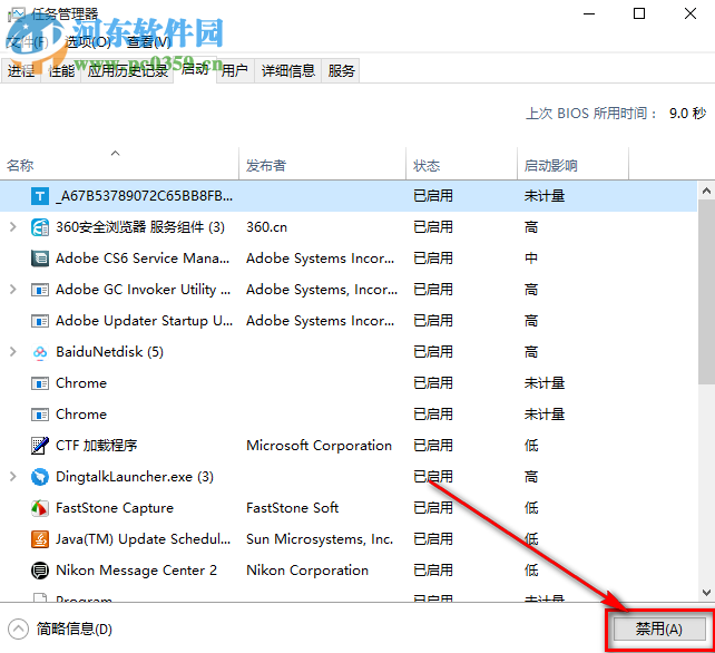 win10系统 1903版本使用过程中出现内存爆满怎么解决