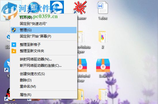 win10自带输入法突然用不了怎么办