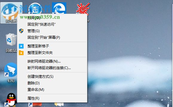 Win10系统桌面不停闪屏自动刷新的解决方法