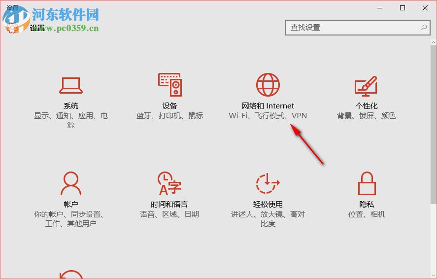 Win10无法打开网站提示“缺少一个或多个网络协议”的两种解决方法