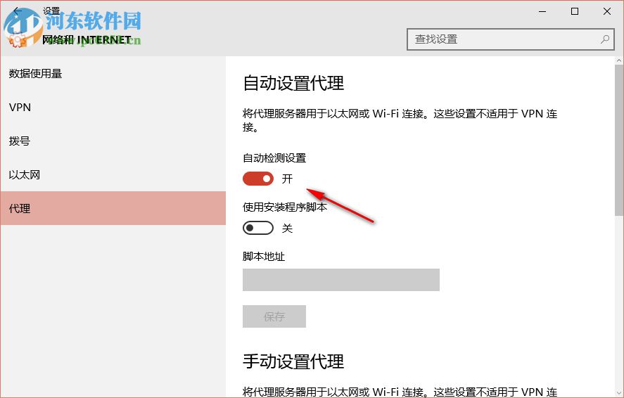 Win10无法打开网站提示“缺少一个或多个网络协议”的两种解决方法