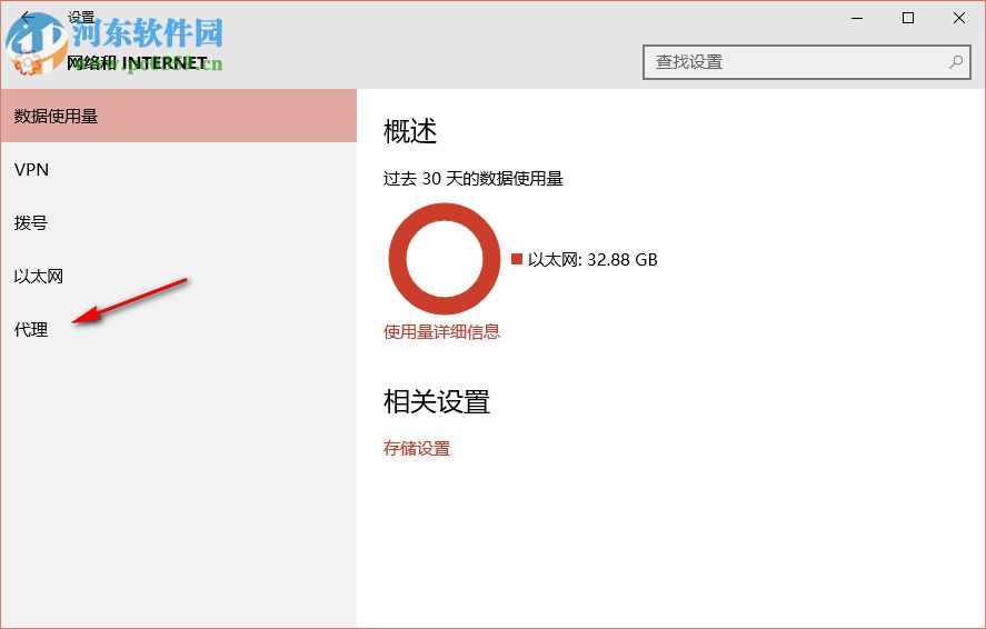 Win10无法打开网站提示“缺少一个或多个网络协议”的两种解决方法