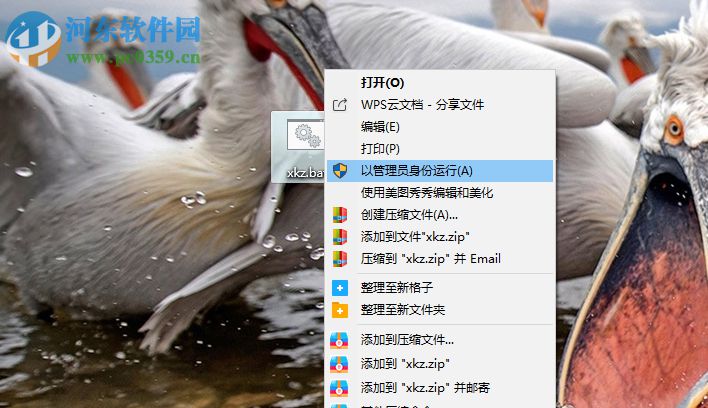 运行Win10版Office提示“这个应用无法打开”怎么办