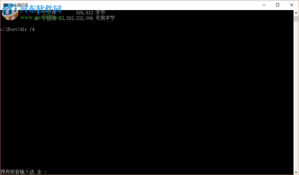 解决win10蓝屏提示bad system config info的问题