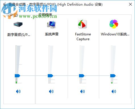 Windows10系统不能独立调节音量怎么办