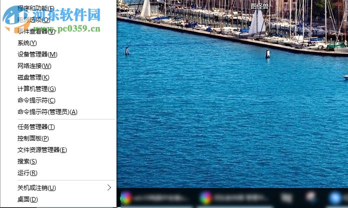 win10电脑中安装office提示无法打开此安装包请确认该程序包存在如何解决