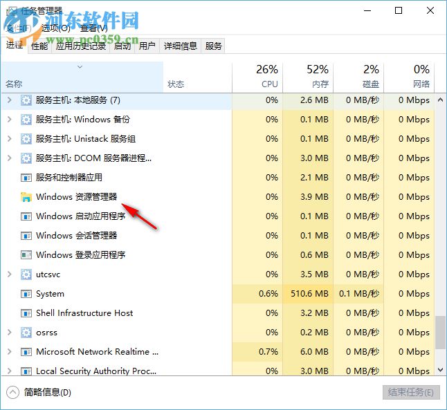 Windows10系统不能独立调节音量怎么办