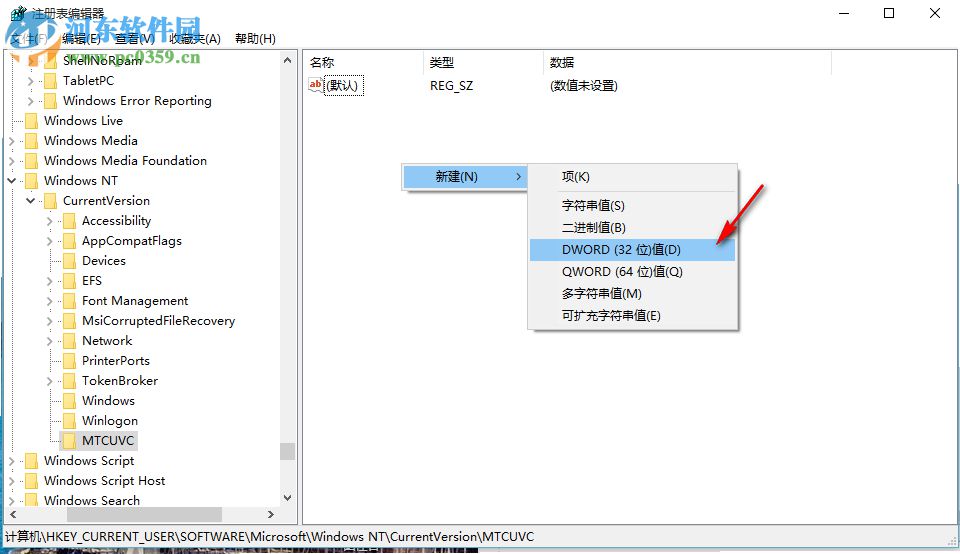 Windows10系统不能独立调节音量怎么办