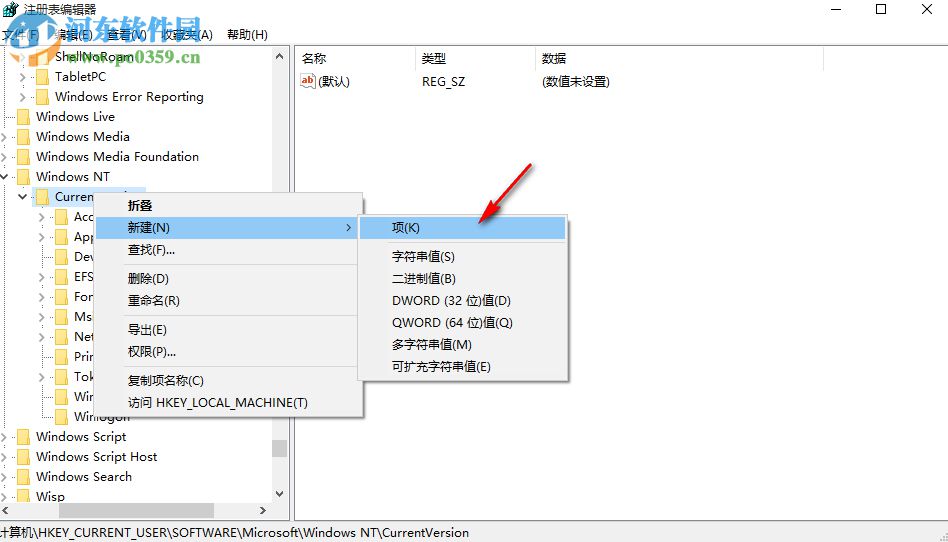 Windows10系统不能独立调节音量怎么办