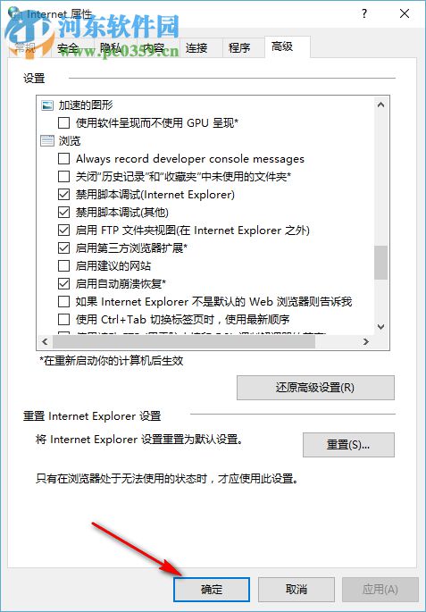 win10系统提示出现了运行时间错误怎么办