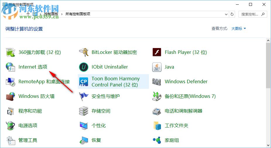 win10系统提示出现了运行时间错误怎么办