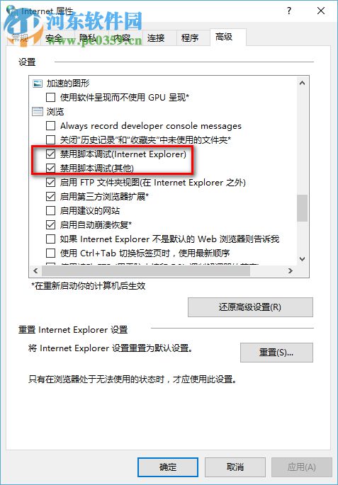 win10系统提示出现了运行时间错误怎么办