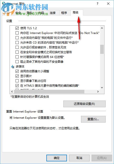 win10系统提示出现了运行时间错误怎么办