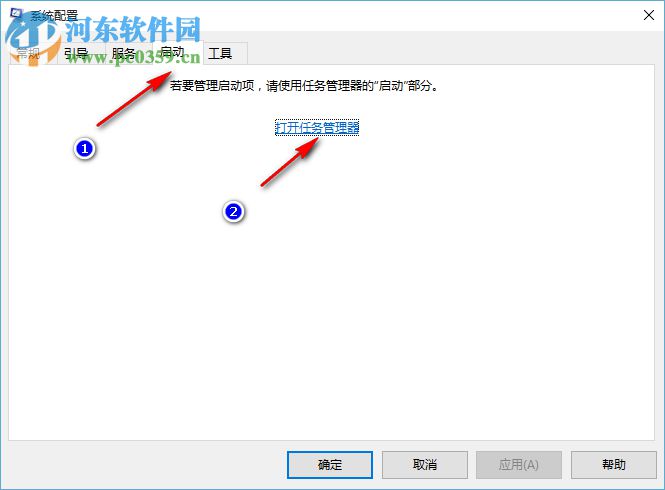 win10电脑备份与还原无法正常使用出现0x807800C5错误代码怎么办