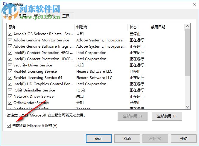 win10电脑备份与还原无法正常使用出现0x807800C5错误代码怎么办