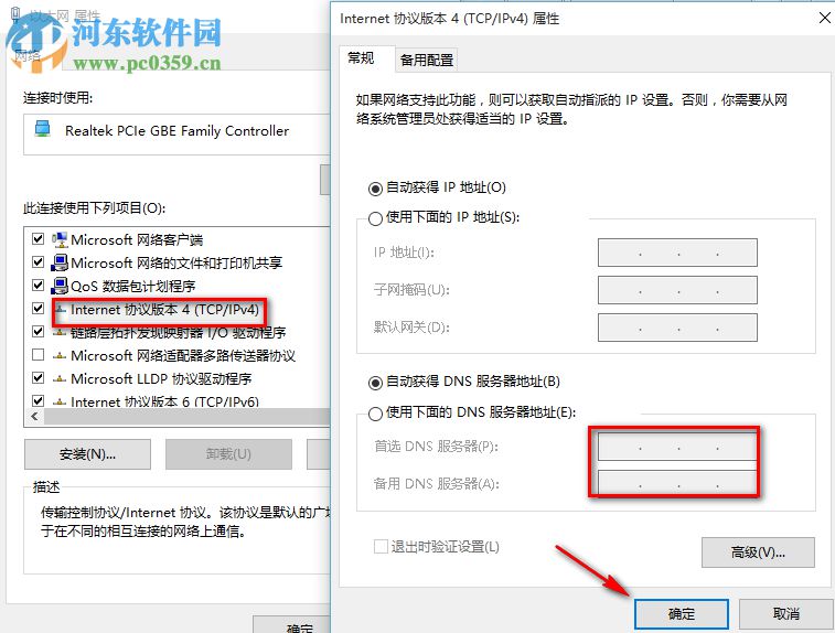 win10系统家庭版更新失败提示0x800706f7的解决方法