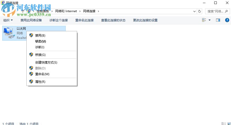 win10系统家庭版更新失败提示0x800706f7的解决方法