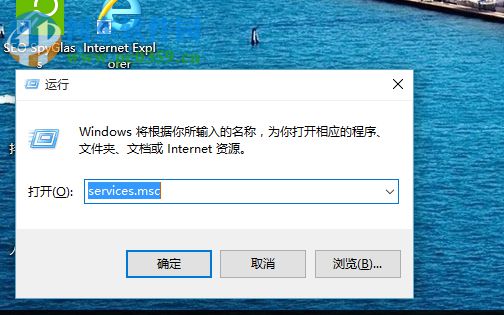 win10系统家庭版更新失败提示0x800706f7的解决方法