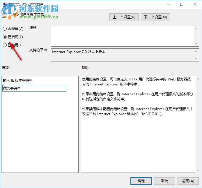 win10系统Edge浏览器下载页面出现乱码的解决方法