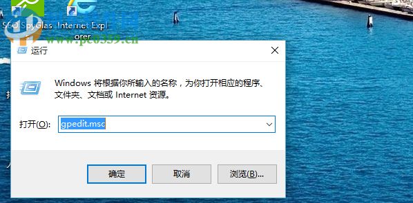 win10系统Edge浏览器下载页面出现乱码的解决方法