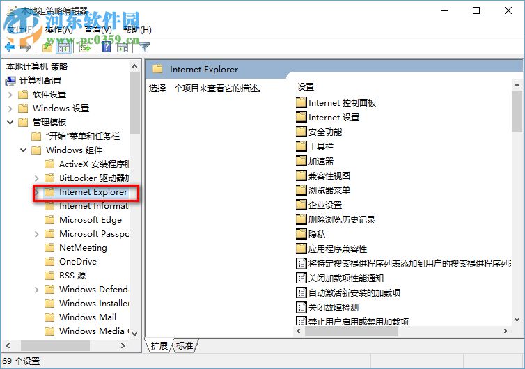 win10系统Edge浏览器下载页面出现乱码的解决方法