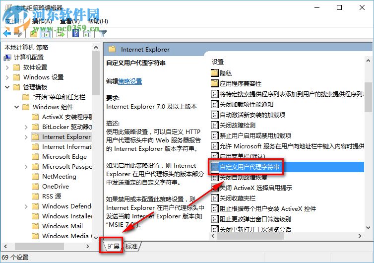 win10系统Edge浏览器下载页面出现乱码的解决方法