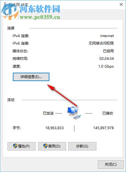 win10系统Xbox无法登录报错0x409的解决方法